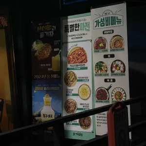 79대포 리뷰 사진