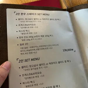 트루낭 리뷰 사진