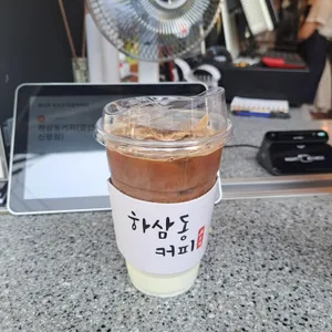 하삼동커피 사진