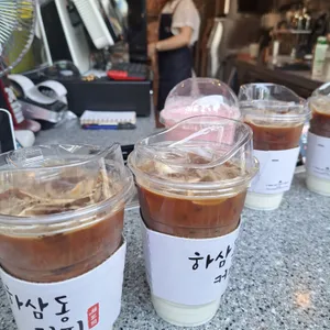 하삼동커피 사진