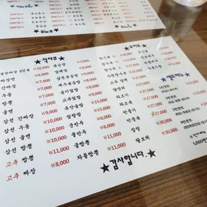 옛날손짜장 리뷰 사진