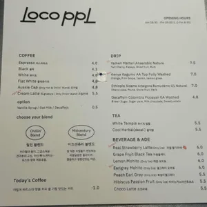 로코피플 리뷰 사진