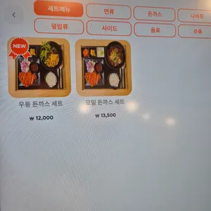 우리집 리뷰 사진