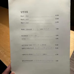 스시라쿠 리뷰 사진