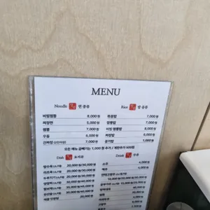 창성식당 리뷰 사진