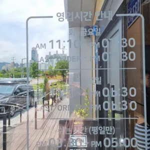 창성식당 리뷰 사진