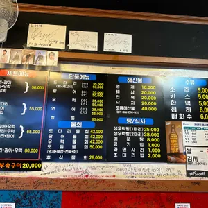 수산시장 리뷰 사진