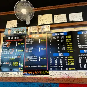 수산시장 리뷰 사진