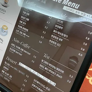 크레마노 리뷰 사진