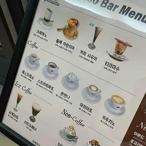 크레마노 리뷰 사진