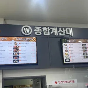 예산휴게소(대전방향) 리뷰 사진