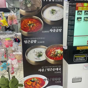 예산휴게소(대전방향) 리뷰 사진