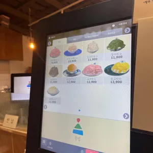 동빙 리뷰 사진