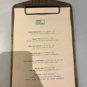 도프차일드키친 리뷰 사진
