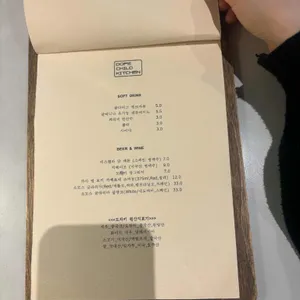 도프차일드키친 리뷰 사진