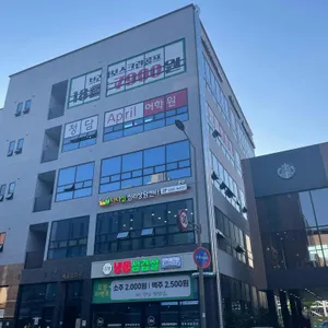 강남쌈밥 리뷰 사진