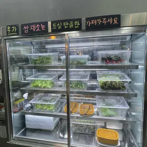 강남쌈밥 사진
