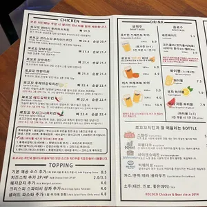 로꼬꼬 리뷰 사진