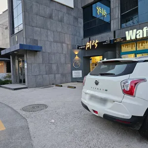 미락 리뷰 사진