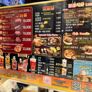 육전식당 리뷰 사진
