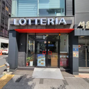 롯데리아 리뷰 사진