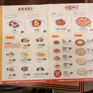 니뽕내뽕 리뷰 사진