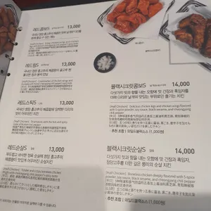 교촌치킨 리뷰 사진