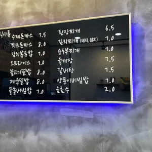 밥탱이 리뷰 사진