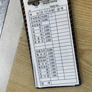 경원식당 리뷰 사진