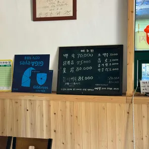 숲속의향기 리뷰 사진