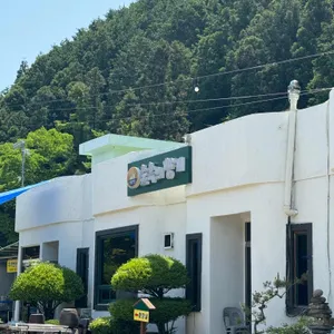 숲속의향기 리뷰 사진