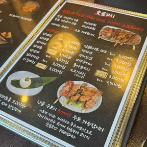 아도겐 리뷰 사진