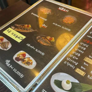 아도겐 리뷰 사진