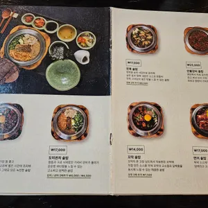 솔솥 리뷰 사진
