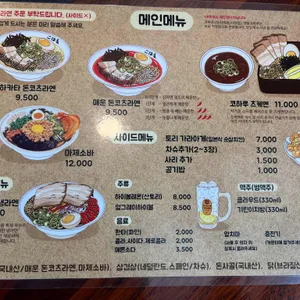 코하루 리뷰 사진