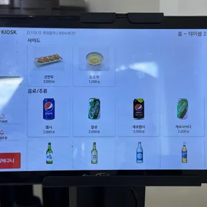 쿠마반점 리뷰 사진
