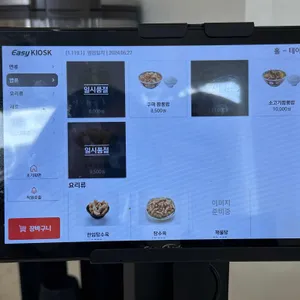 쿠마반점 리뷰 사진