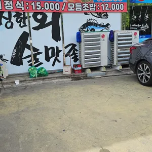 청춘회물회 리뷰 사진