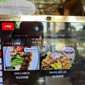 리츠 다이너 리뷰 사진