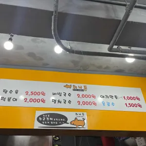 허니돈 리뷰 사진