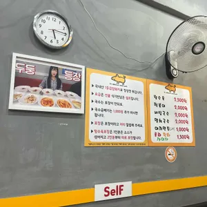 허니돈 리뷰 사진