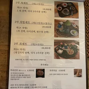 티노마드 리뷰 사진