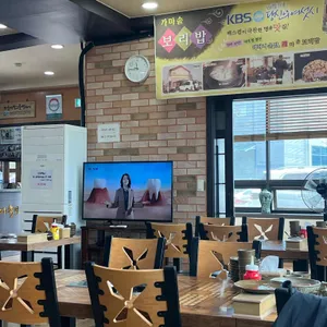 가마솥보리밥집 리뷰 사진