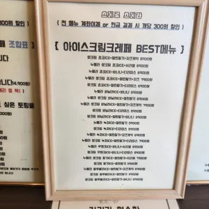 스페로스페라 리뷰 사진