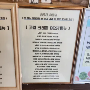 스페로스페라 리뷰 사진