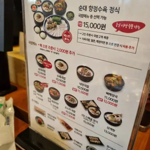보승회관 리뷰 사진