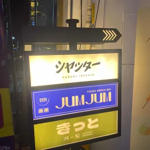 샷타 리뷰 사진