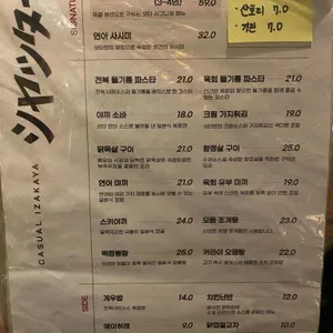 샷타 리뷰 사진