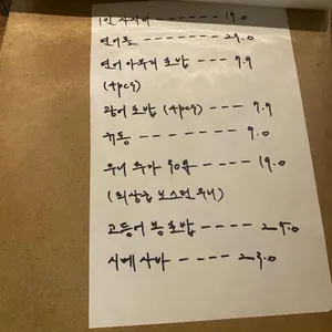 샷타 리뷰 사진