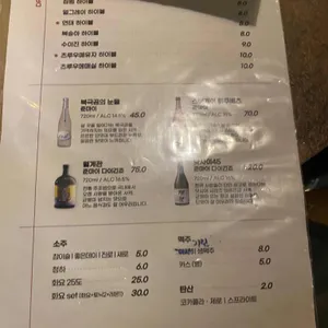 샷타 리뷰 사진